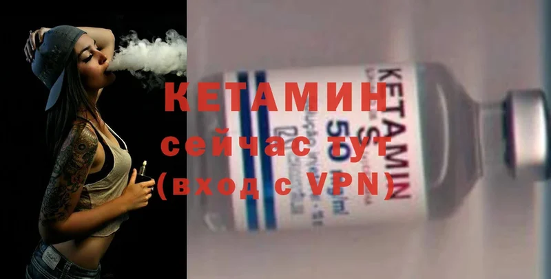 хочу   Ижевск  КЕТАМИН VHQ 